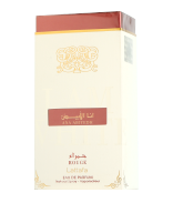 Lattafa Collection Lattafa Ana Abiyedh Rouge Eau de Parfum Nevel 60 ml